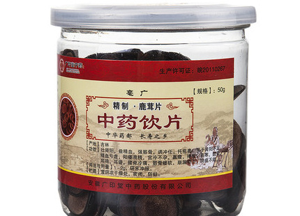 鹿茸